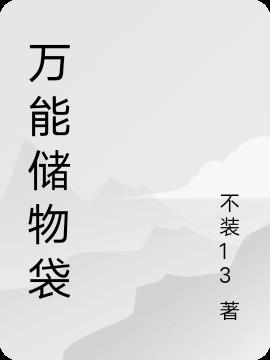 万能触摸屏驱动