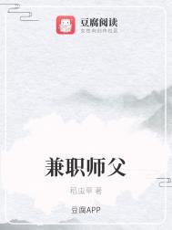 兼职老师哪里找